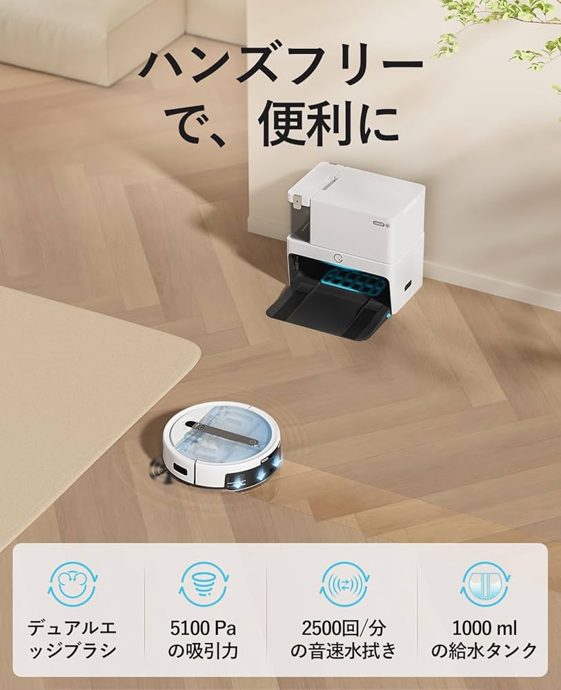 Amazon | yeedi cube by ECOVACS(エコバックス）ロボット掃除機